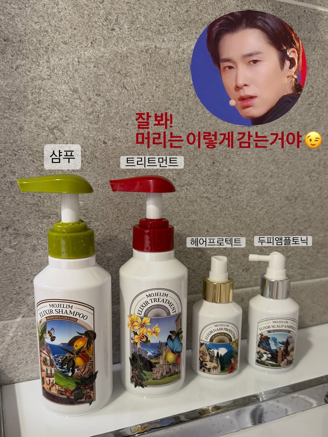 Photo by 다이어트 다해봤다 다다소라 | 강소라 on August 12, 2025. May be an image of 1 person, hair product, ointment, lotion, hand cream and text.