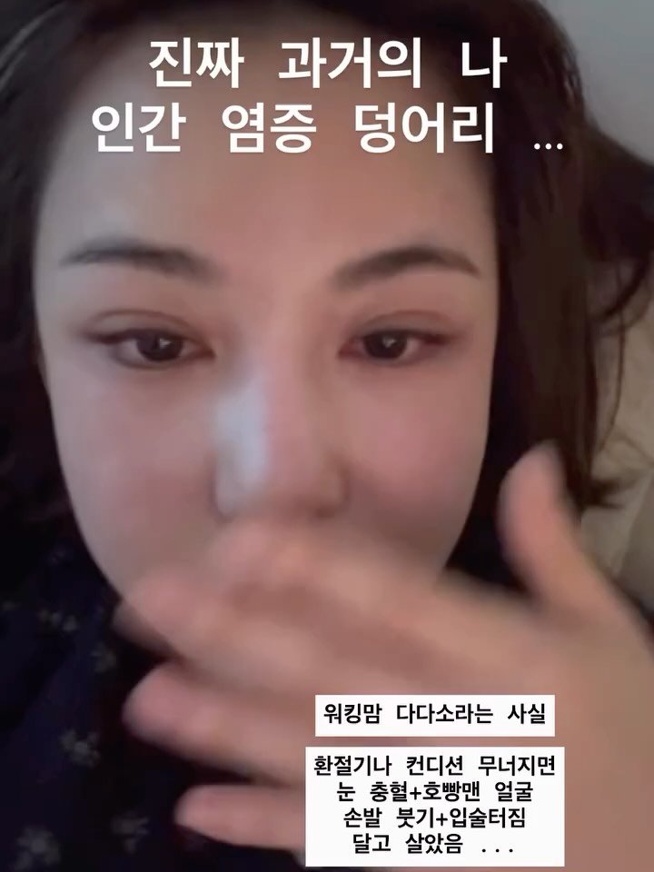 dada_sora_ 게시물 이미지: 제가 오메가3 먹고 가장 효과를 많이 봤어요
하루하루 컨디션이 좋아지더라고요...