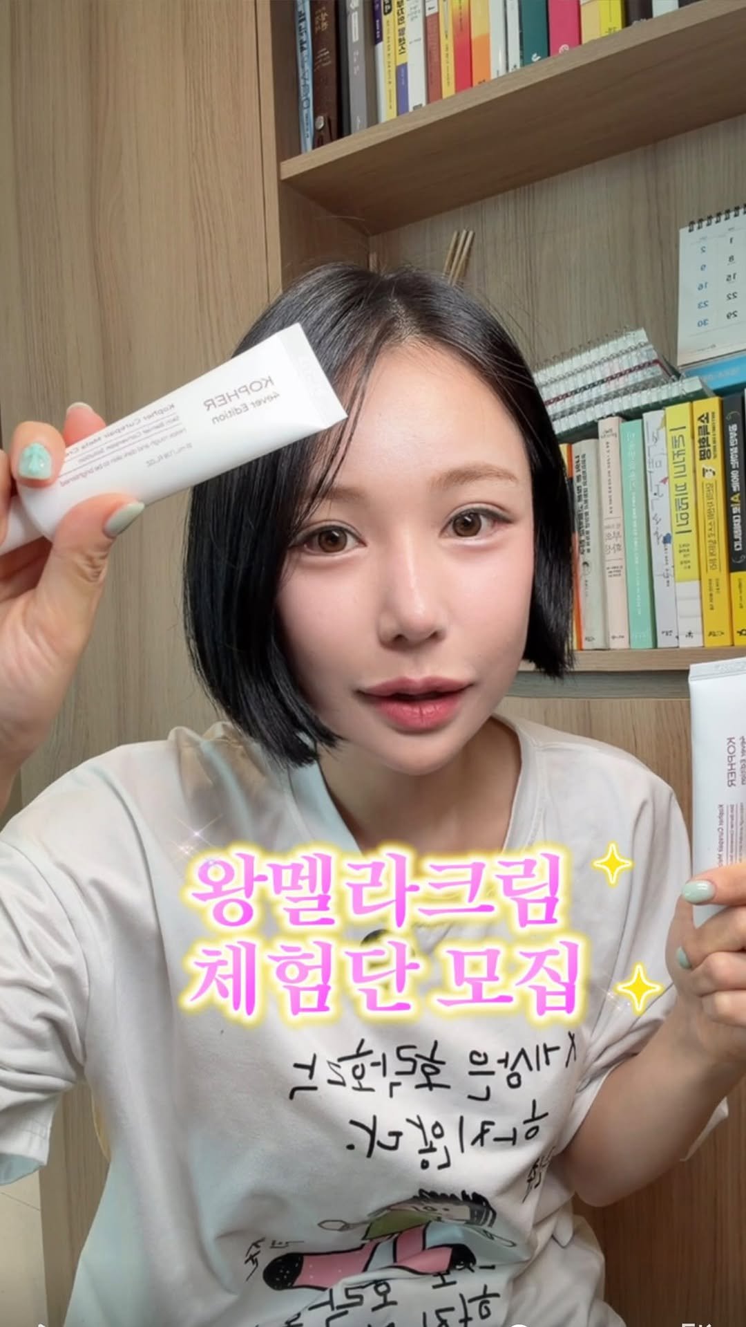 dada_sora_ 게시물 이미지: 🎁 왕멜라크림 35명 체험단
여름철 기미 고민인 분 댓글 남겨주세요
다다소라와 함께...