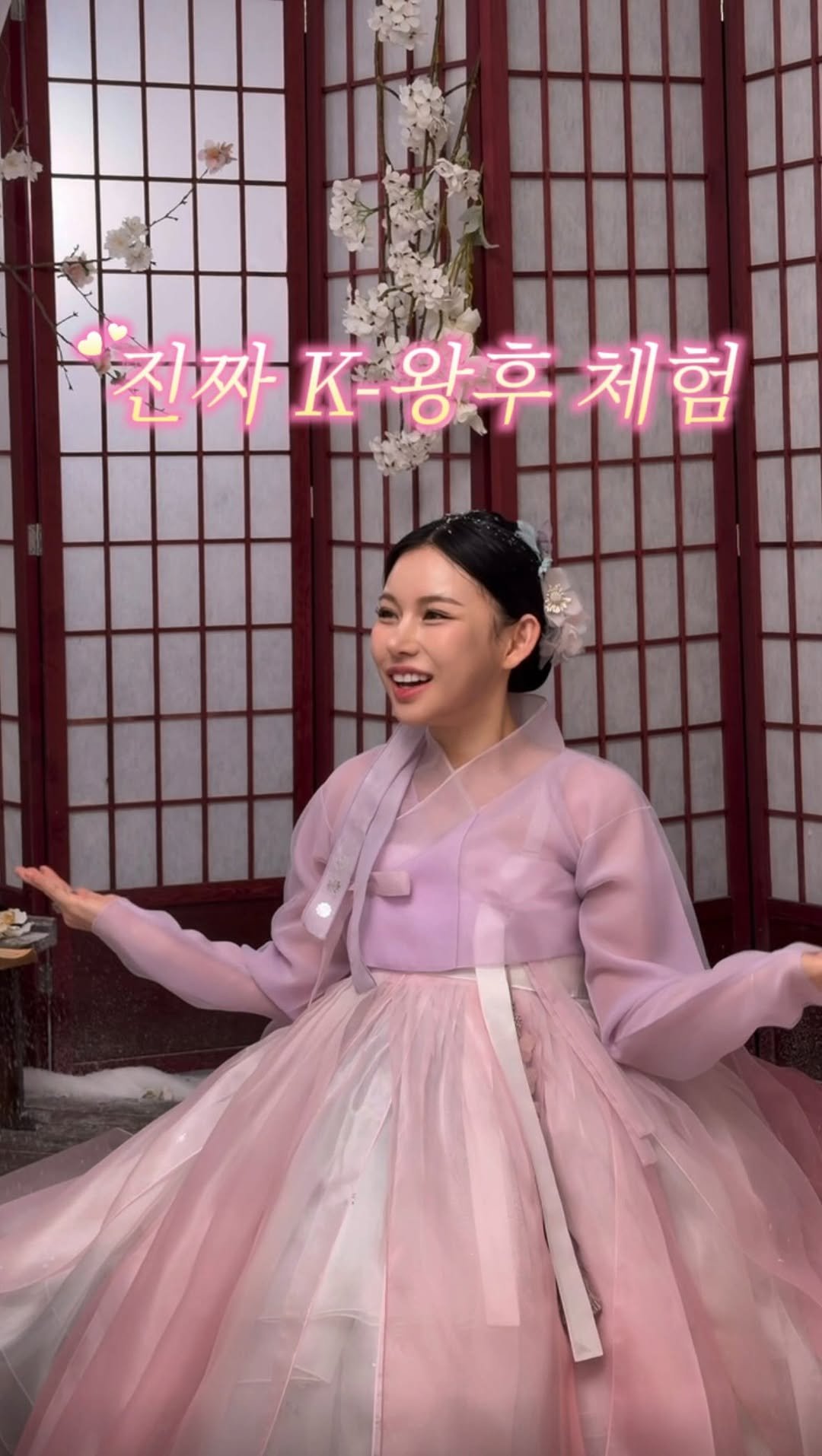 dada_sora_ 게시물 이미지: 🌸 진짜 한국 왕후 체험 🌸

한복을 사랑하는 맘을 담아
설날이 오기 전에 사진...