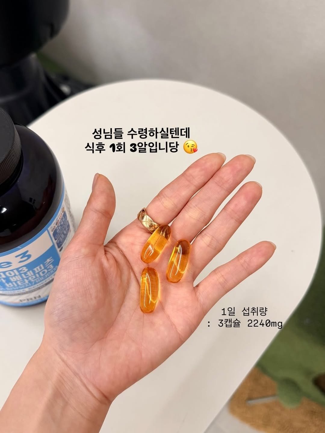 dada_sora_ 게시물 이미지: 울 성님들 오메가3 슬슬 도착하고 있죠? 📦
받으시고 이것만 확인해주세요 🙂

✔️...