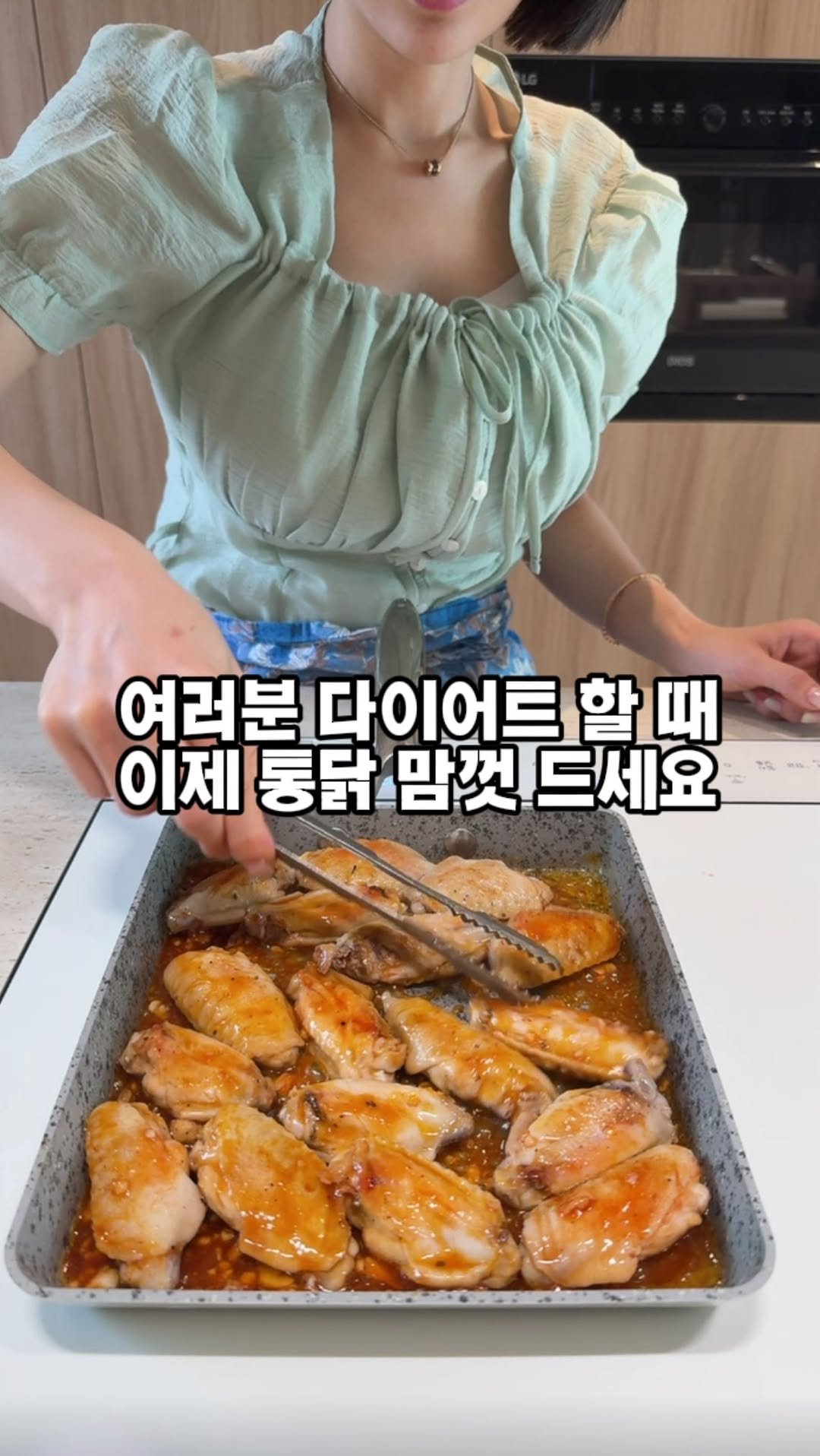 dada_sora_ 게시물 이미지: 통닭 물가 무슨일 우리는 6000원인데
다이어트까지 😌
👉🏻이 레시피 저장...
