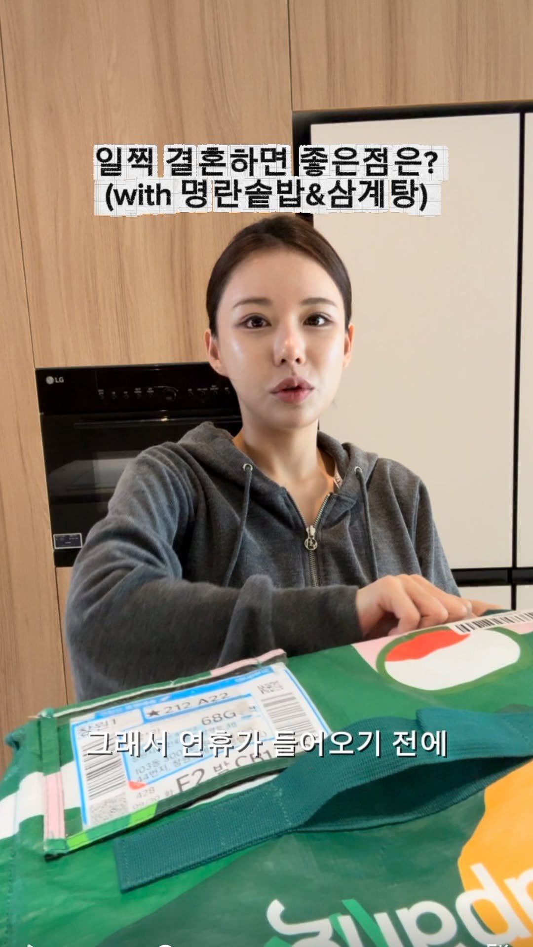 dada_sora_ 게시물 이미지: 최근에 동네언니들이 많이 아팠어요
추석 들어가기전에 몸보신 해줄려구요 :) 

👉🏻...