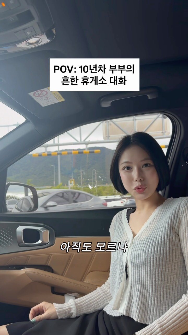 dada_sora_ 게시물 이미지: 화장실 다녀와서 주위사람들에게
자랑하고픈거 저만 그런거 아니죠?

D-1 드디어...