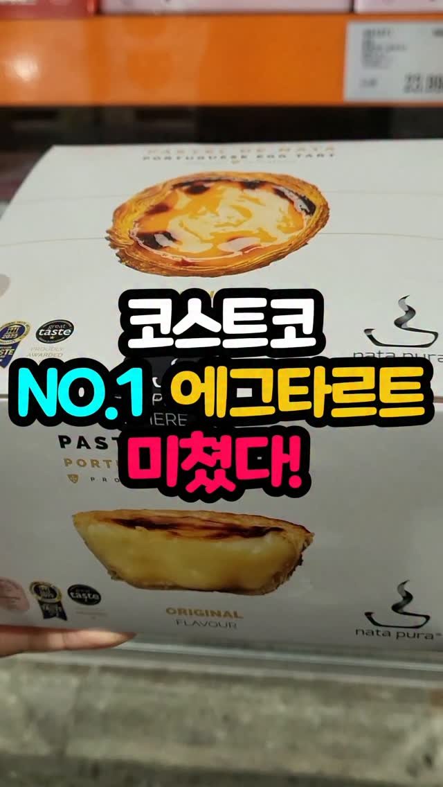 daddykimcart 게시물 이미지: 👇댓글에 '에그' 남겨주시면 즉시 링크 보내드릴게요!

요즘 유행하는 이 목소리...