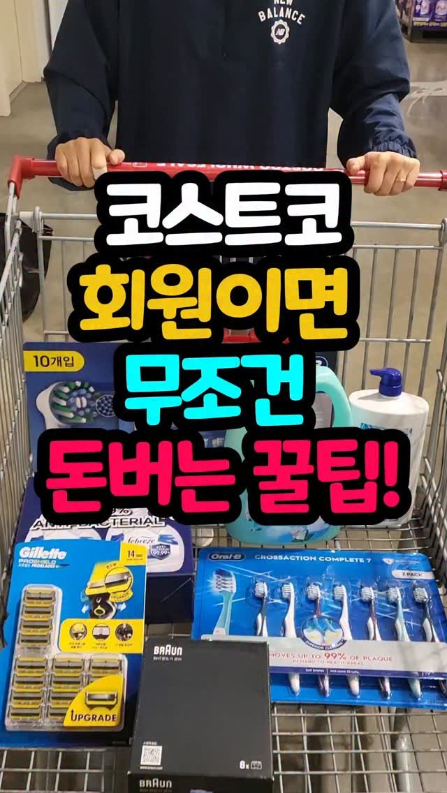 daddykimcart 게시물 이미지: #광고 이벤트 자세히 보기 ▶...