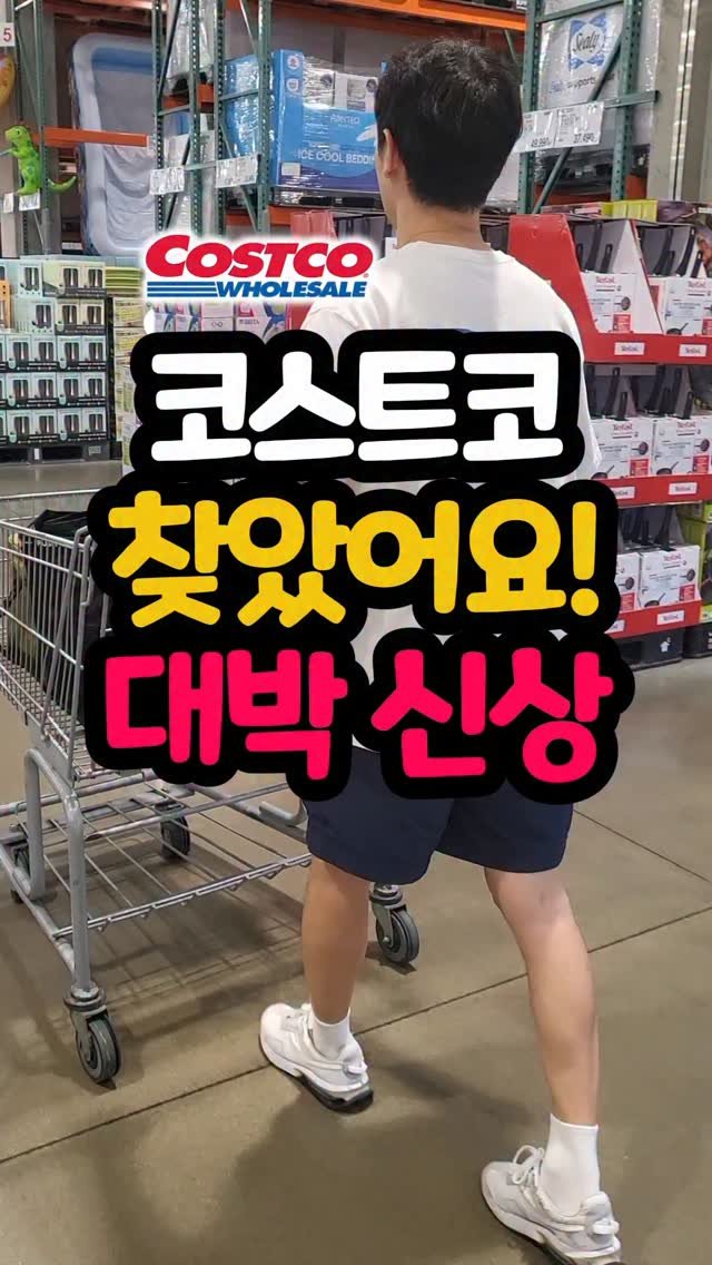 daddykimcart 게시물 이미지: #광고
코스트코에도 드디어 
루치펠로 스틱가글이 입점됐어요!

한 포씩 뜯어 쓰기...