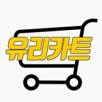 glasscart_ 프로필 사진