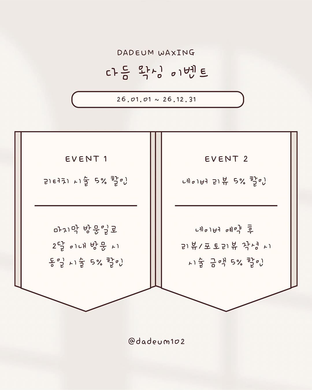 dadeum102 게시물 이미지: 꾸준히 다듬왁싱을 찾아주시고
소중한 후기로 응원해주시는 분들께
감사의 마음을...