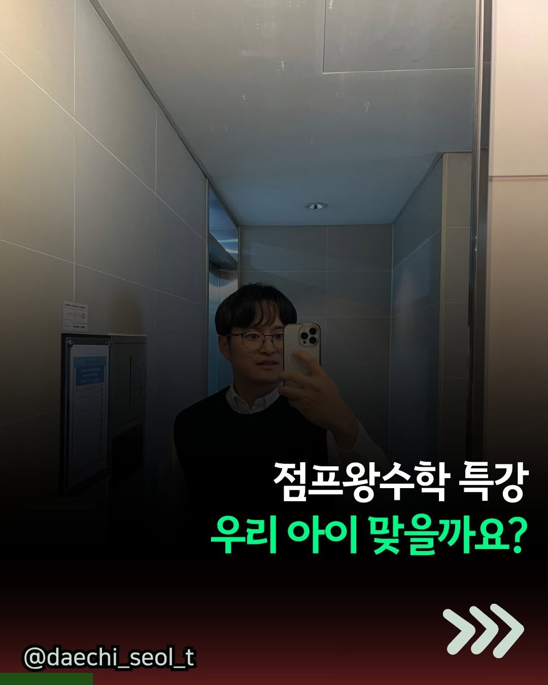 daechi_seol_t 게시물 이미지: 심화특강 시즌1이 끝을 향해 달려가고 있어요.
첫 심화 특강부터 지금까지 
연인원...