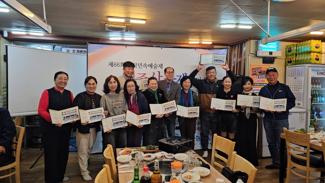 Photo by 대덕문화원(대전 대덕구 대전로 1348) on November 02, 2025. May be an image of text.