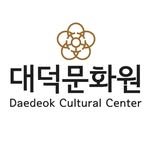 daedeok_culture 인스타그램 프로필 사진