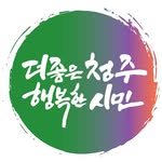 cheongjucity_now 프로필 사진