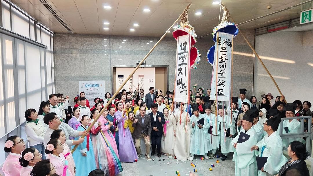 Photo by 대덕문화원(대전 대덕구 대전로 1348) on October 24, 2025. May be an image of one or more people, people performing martial arts, sword, wedding and text.