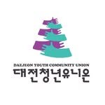 youth_union_daejeon 프로필 사진