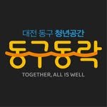 donggu_youth 프로필 사진