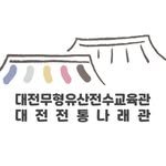 daejeon_ichc 프로필 사진