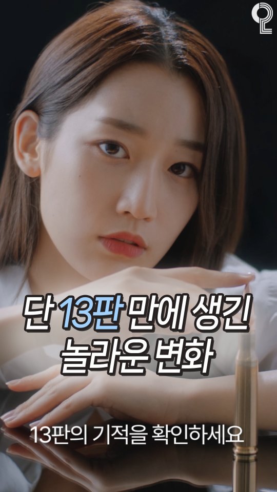 daeding.official 게시물 이미지: 단 13판 만에 생긴 놀라운 변화
#광고 #서든어택