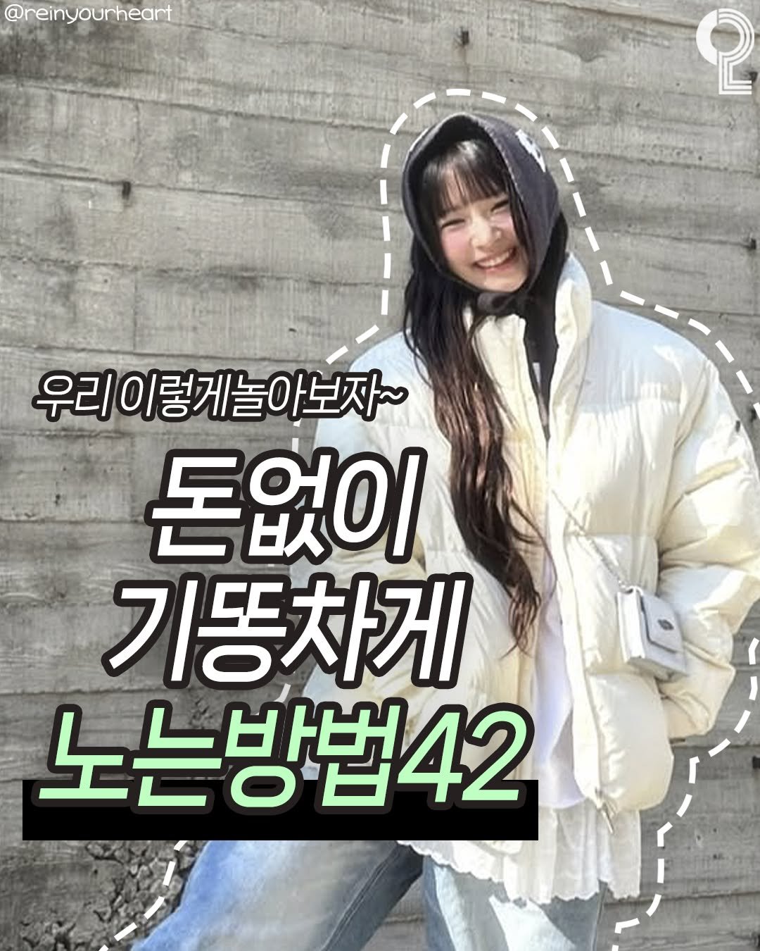 Photo by 나는야대학생 김대딩(22) on May 15, 2025.