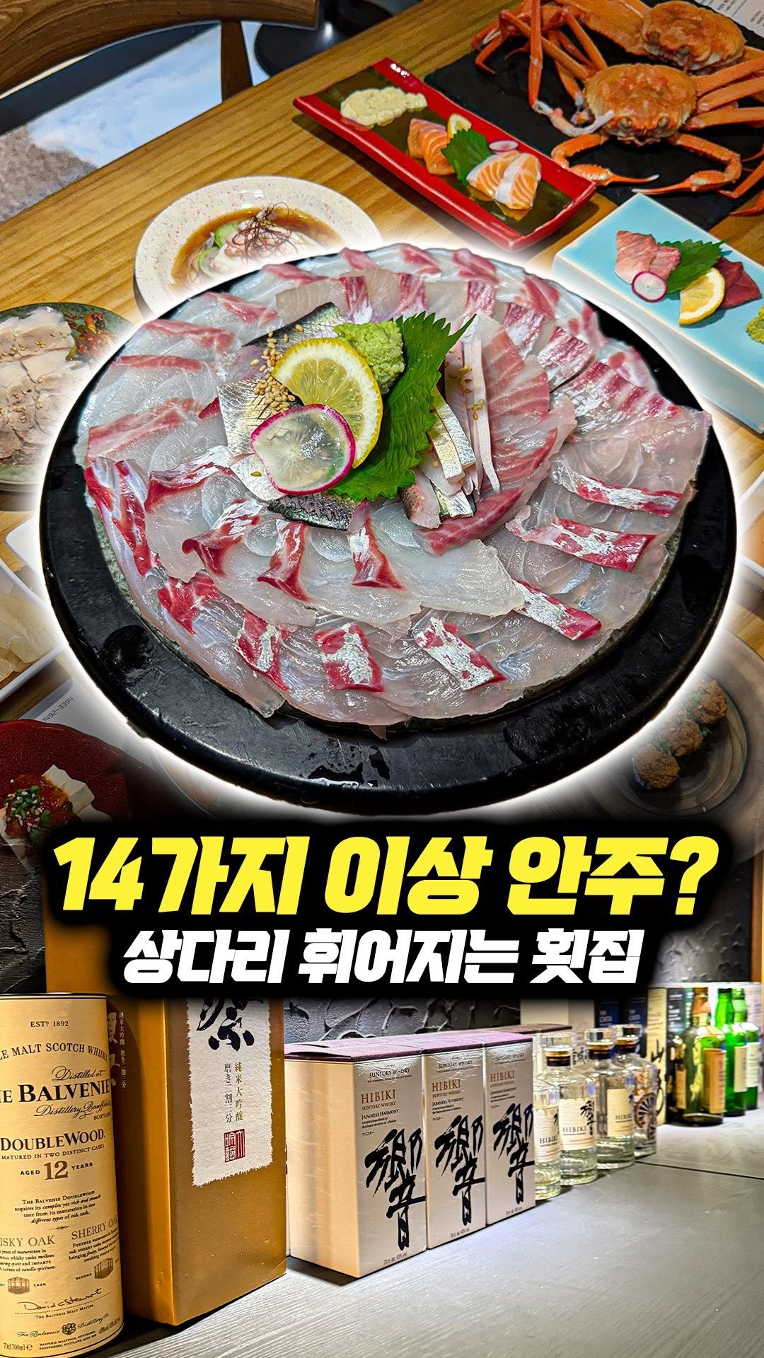 daegu_brother 게시물 이미지: 참돔과 그 날 경매를 통해 들어오는 고급 자연산 회들,
특히 대구에서 만나기 어려운...