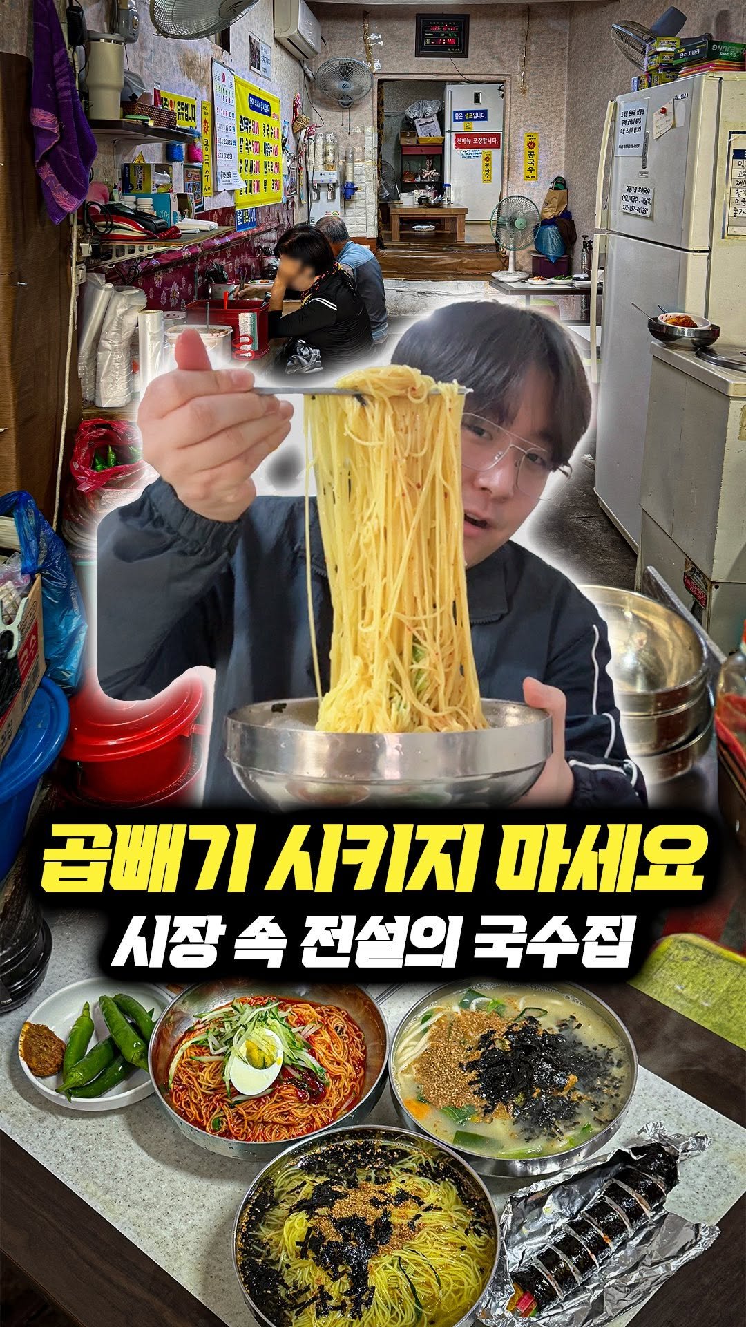 daegu_brother 게시물 이미지: 함부로 곱빼기 시키면 안 되는 국수집이다.
일단 보통사이즈부터 다른 집 곱빼기 양을...