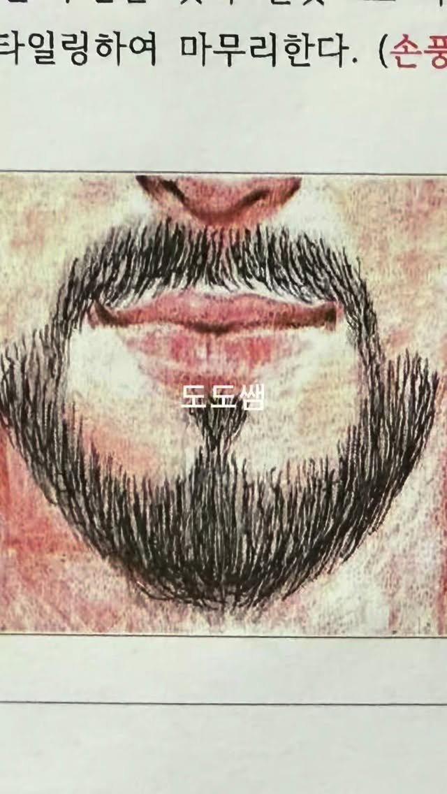 daegu_dodo 게시물 이미지: #미디어수염 메이크업실기4과제
25분,15점

#도도쌤
감점사항이.궁금하다면
댓글에...