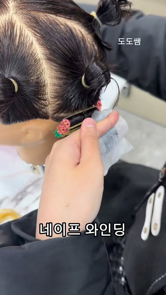 daegu_dodo 게시물 이미지: 네이프 와인딩은 수험생의.실력
네이프 와인딩.왜 중요할까?

#도도쌤 이...