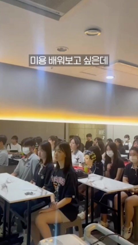 daegu_dodo 게시물 이미지: 미용 배워보고 싶은데... 잘 할 수 있을까? 어느 학원에 가야할까? 1도...