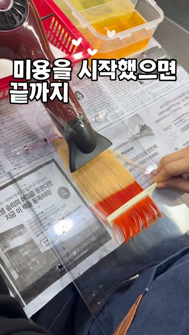 daegu_dodo 게시물 이미지: 미용을 시작했다면
자격증합격부터가...