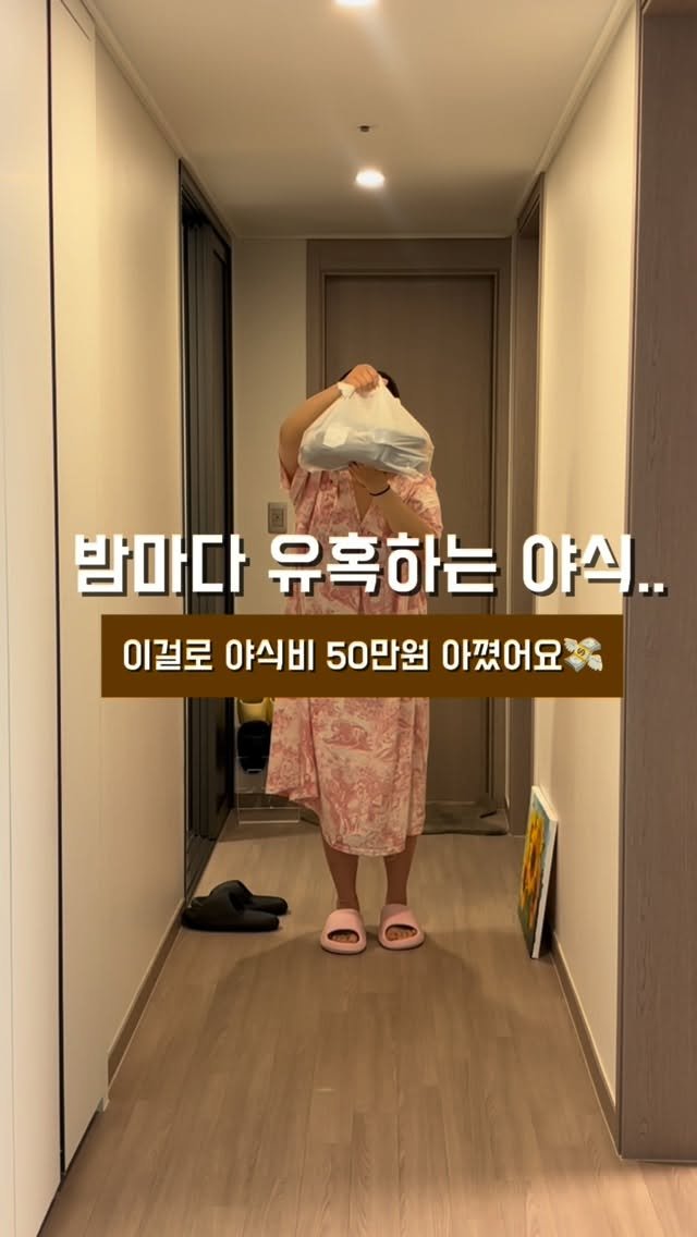 daegu_unniya 게시물 이미지: 아니 이걸 왜 시켜 먹는거예요?

솔직히 이해 안가요
비싼 돈 주고 기다리고,심지어...