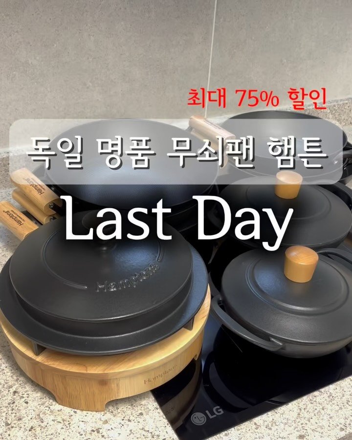 daegu_unniya 게시물 이미지: 최대 75%할인 곧 마감이예요🗣

⭐️구매완료 이벤트⭐️
성함+연락처...