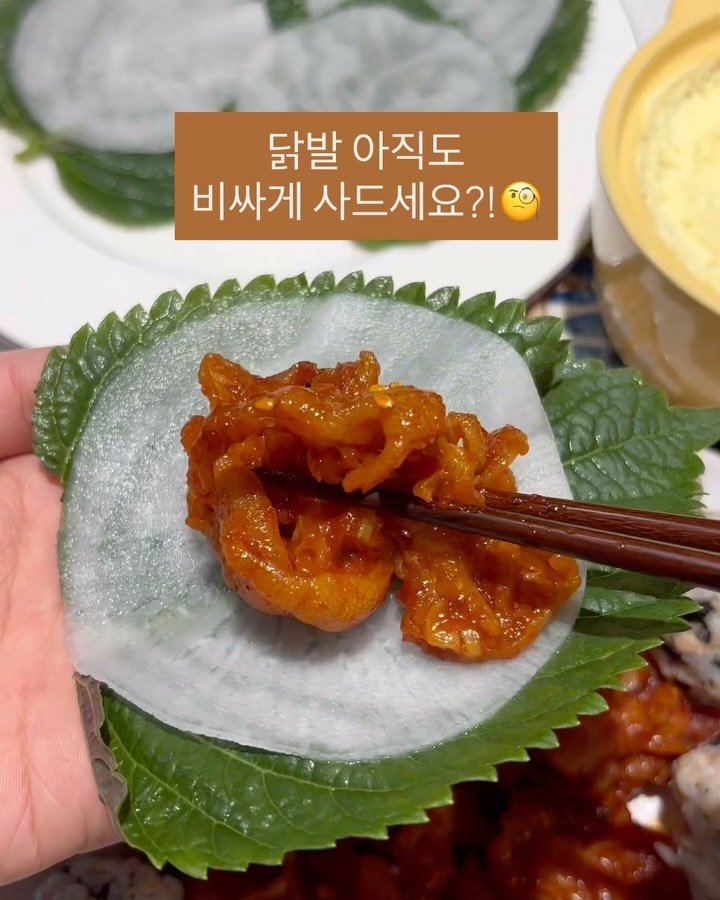 daegu_unniya 게시물 이미지: 닭발 아직도 비싸게 사드세요?

배달 한번 시키면 기본 2~3만원에
배달비 까지...