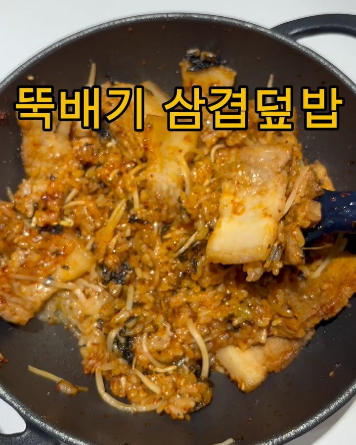 daegu_unniya 게시물 이미지: 이거 먹고 맛 없다?! 장담하는데 한명도 없을겁니다!!

그냥 먹어도 맛있는...