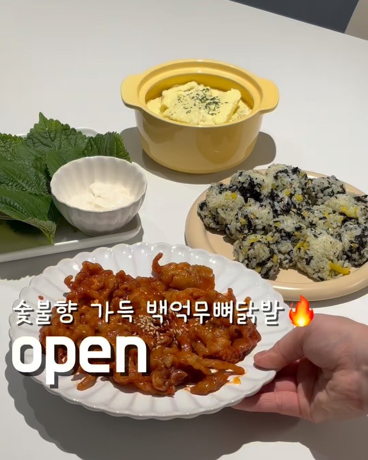 daegu_unniya 게시물 이미지: 야식 걱정 덜어드릴게요! 숯불향 가득 100% 국산 백억무뼈닭발...