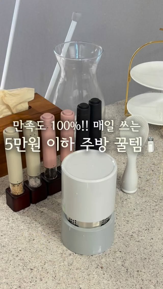 daegu_unniya 게시물 이미지: 만족도 100%!! 제가 찐으로 매일 사용하는 주방 꿀템 3가지...