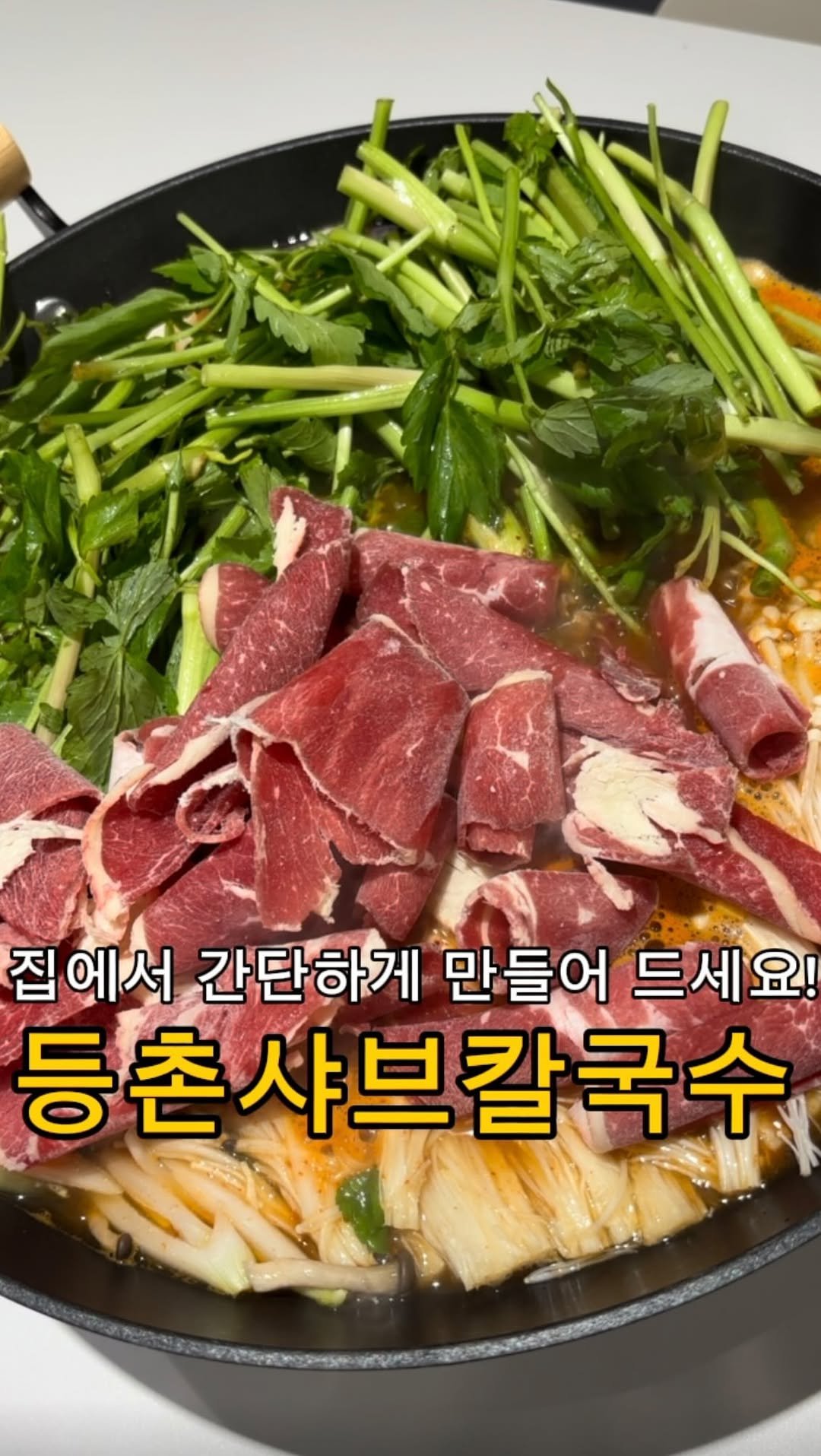 daegu_unniya 게시물 이미지: 이맘때 쯤 이거 꼭 생각나죠?!
이제 집에서 쉽게 만들어 드세요ㅎㅎ
좋아하는 재료...