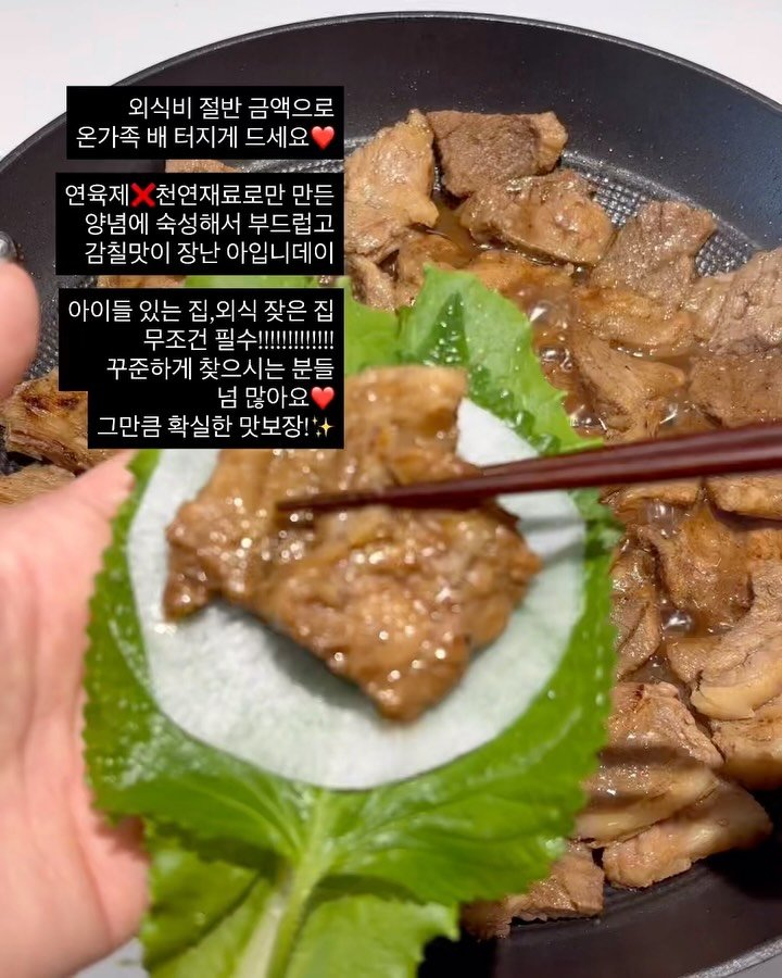 daegu_unniya 게시물 이미지: 저 이거 없었으면 주말 못버텼어요...

N년째 저희집 외식을 대신...