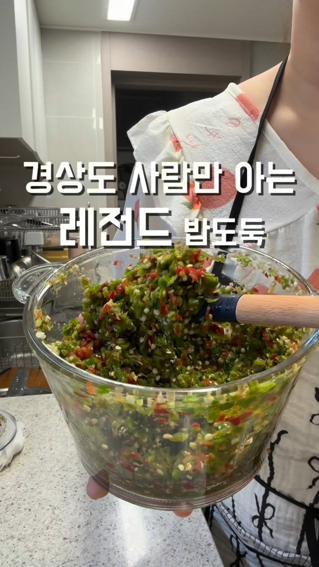 daegu_unniya 게시물 이미지: 우리만 먹기엔 너무 아까워..같이 먹어요🤎

이거 진짜 경상도 사람들은...