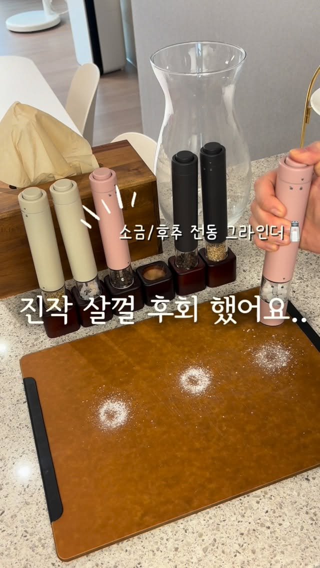 daegu_unniya 게시물 이미지: 이제 이거 없는건 상상도 못해요🥹매일 쓰는 레꼴뜨 전동 그라인더 소개...