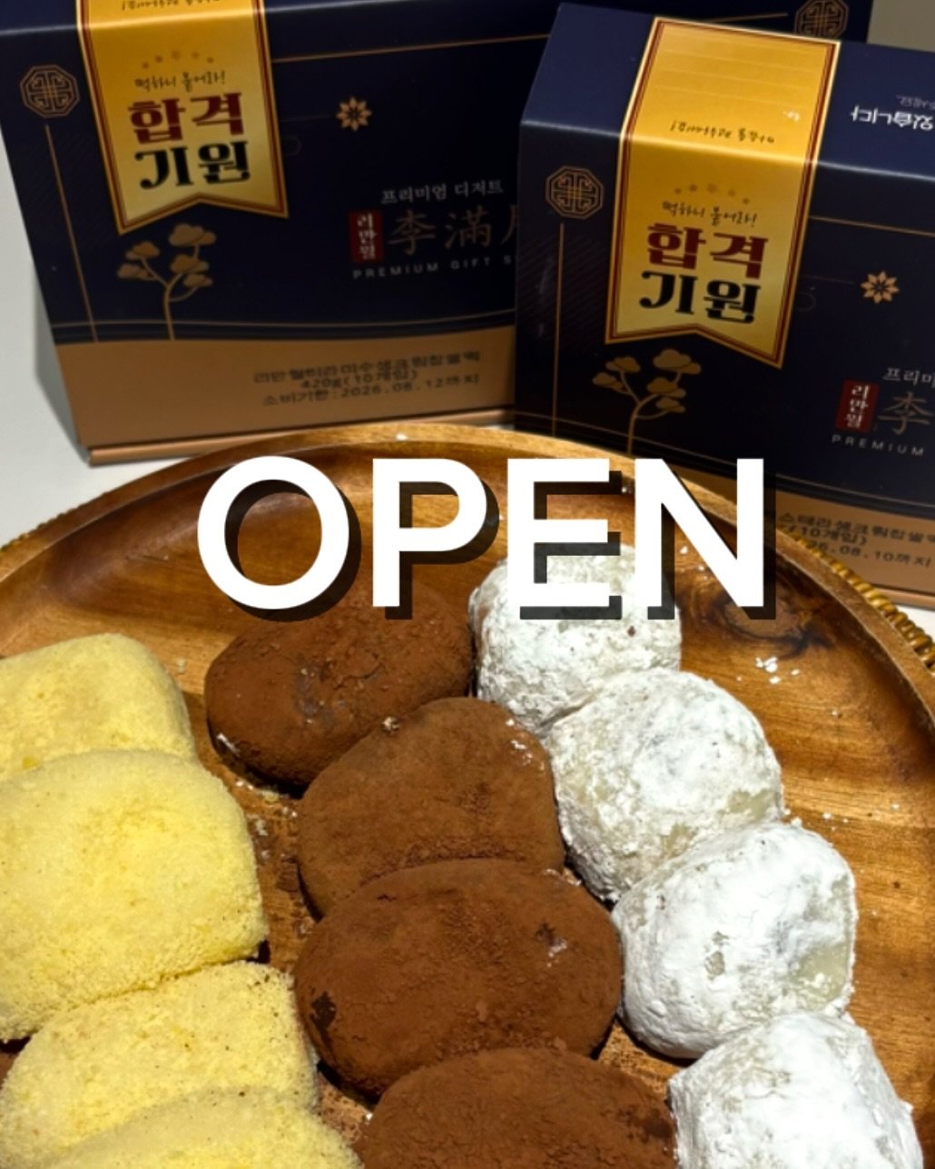 Photo by 대구 언니야ㅣ간단레시피👩🏻‍🍳 on November 03, 2025. May be an image of dessert, durian and text.