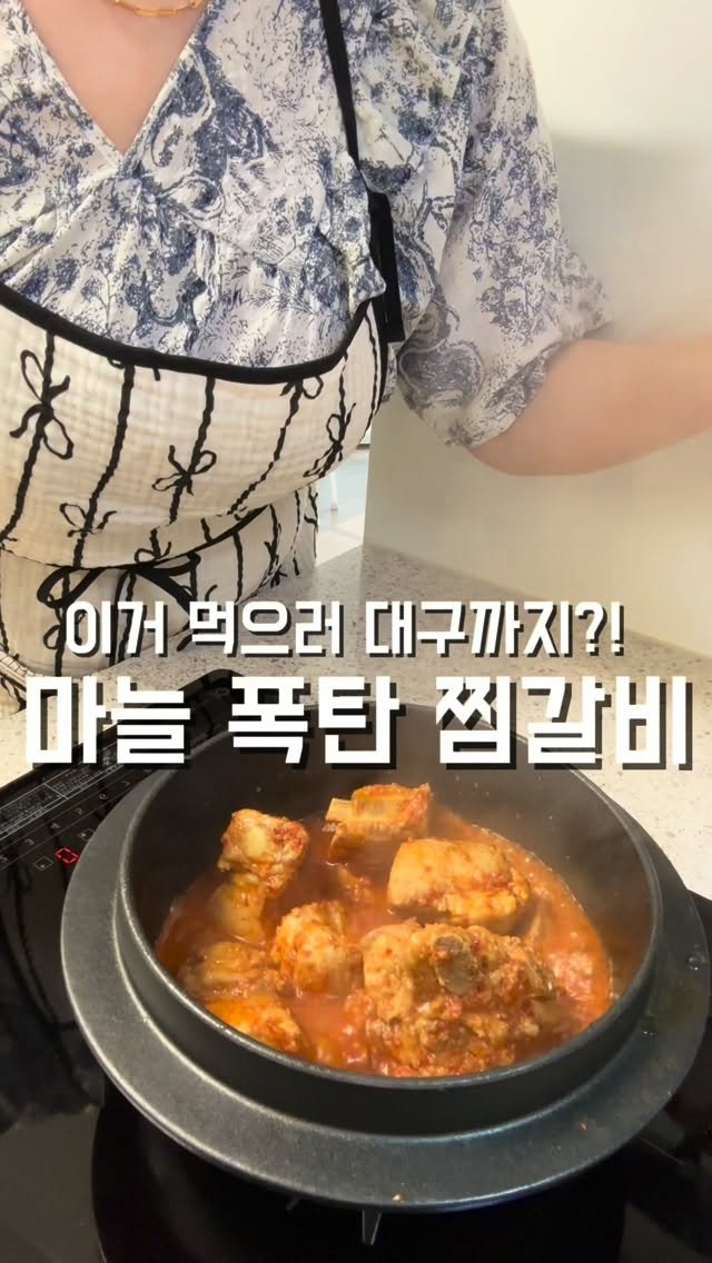 daegu_unniya 게시물 이미지: 이거 먹으러 대구까지 온다구요?!👀

저는 반대요..ㅋㅋㅋ
대구 사람들은 다...
