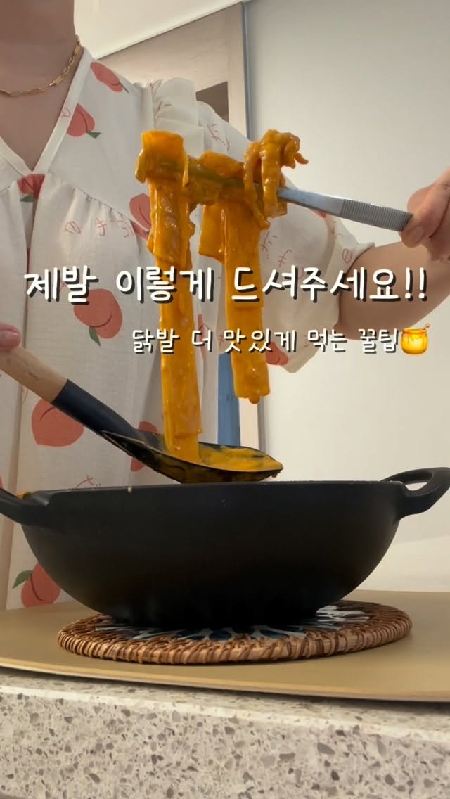 daegu_unniya 게시물 이미지: 나 왜 이거 이제 먹었니..

매워서 못 먹었다구요?! 맵찔이들은 제발 이렇게...