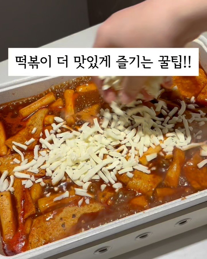 daegu_unniya 게시물 이미지: 쩝쩝박사 먹잘알 꿀조합 공유 드려요❣️

저장,공유 해뒀다가
받아보시면 이 조합으로...