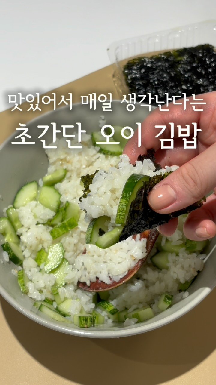 daegu_unniya 게시물 이미지: 맛있어서 매일 생각나요🥹

이 레시피 한참 유행 할 땐
거들떠도 안봤는데
한입...
