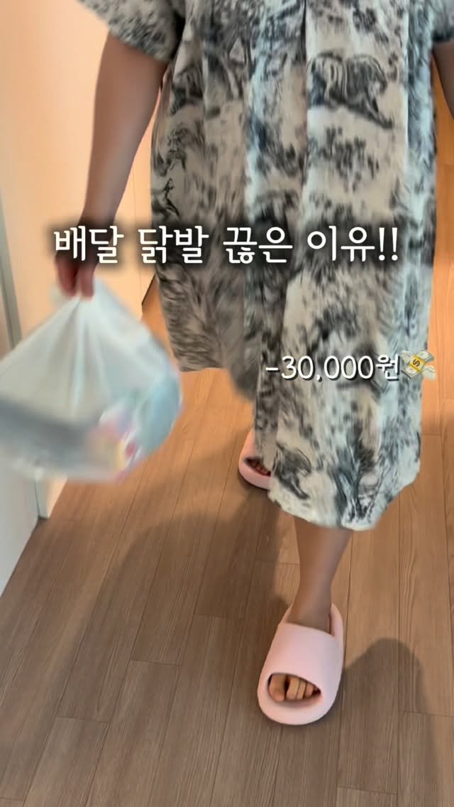 daegu_unniya 게시물 이미지: 아직도 이거 배달 시켜 드시는거 아니죠??ㅠㅠ

야식 한번 시킬 때 마다...