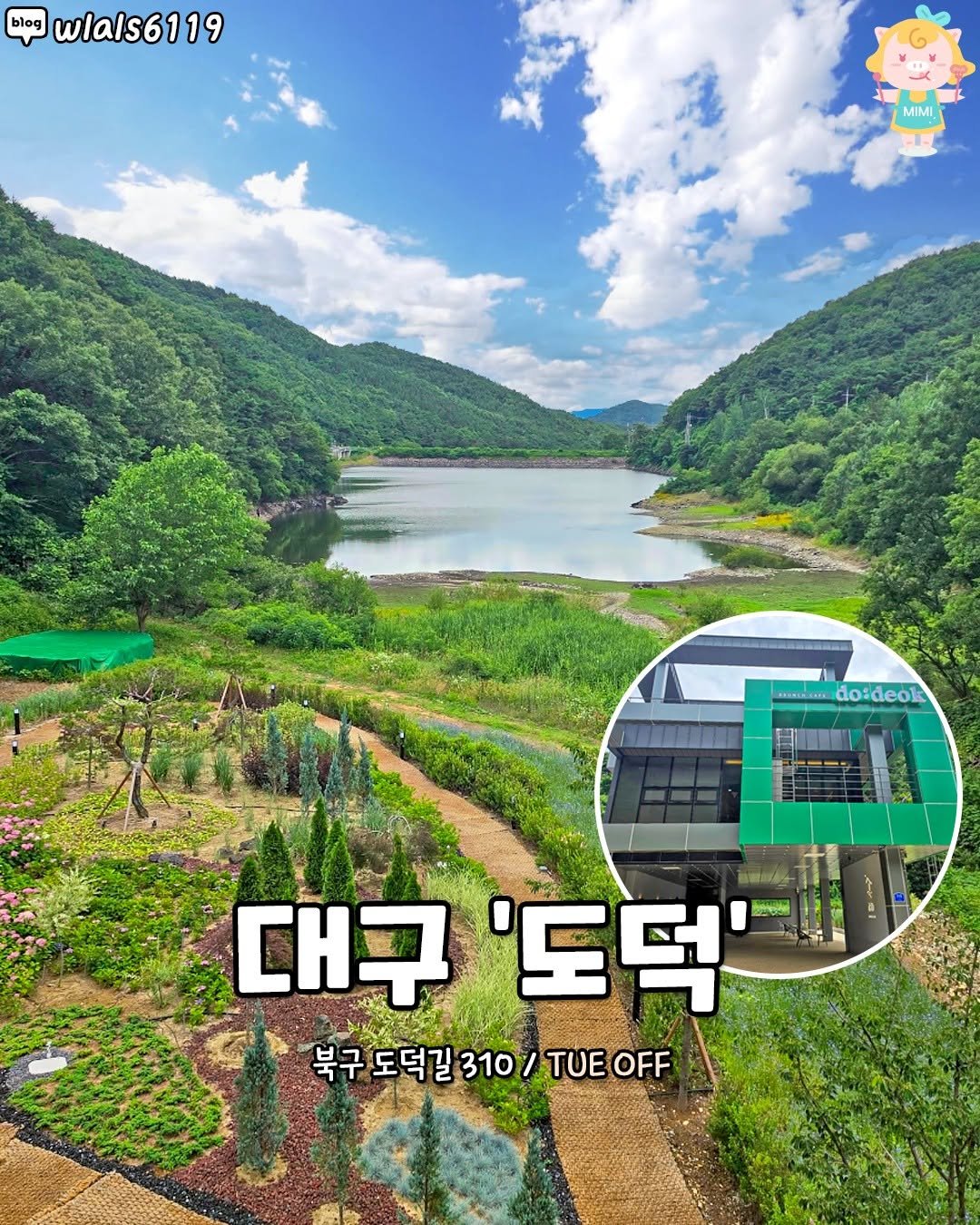 daeguhotple 게시물 이미지: 물멍 + 산뷰까지 가능한 대구 신상 카페 떴다!!🌿
1층 ~ 3층까지인 대형 카페가...