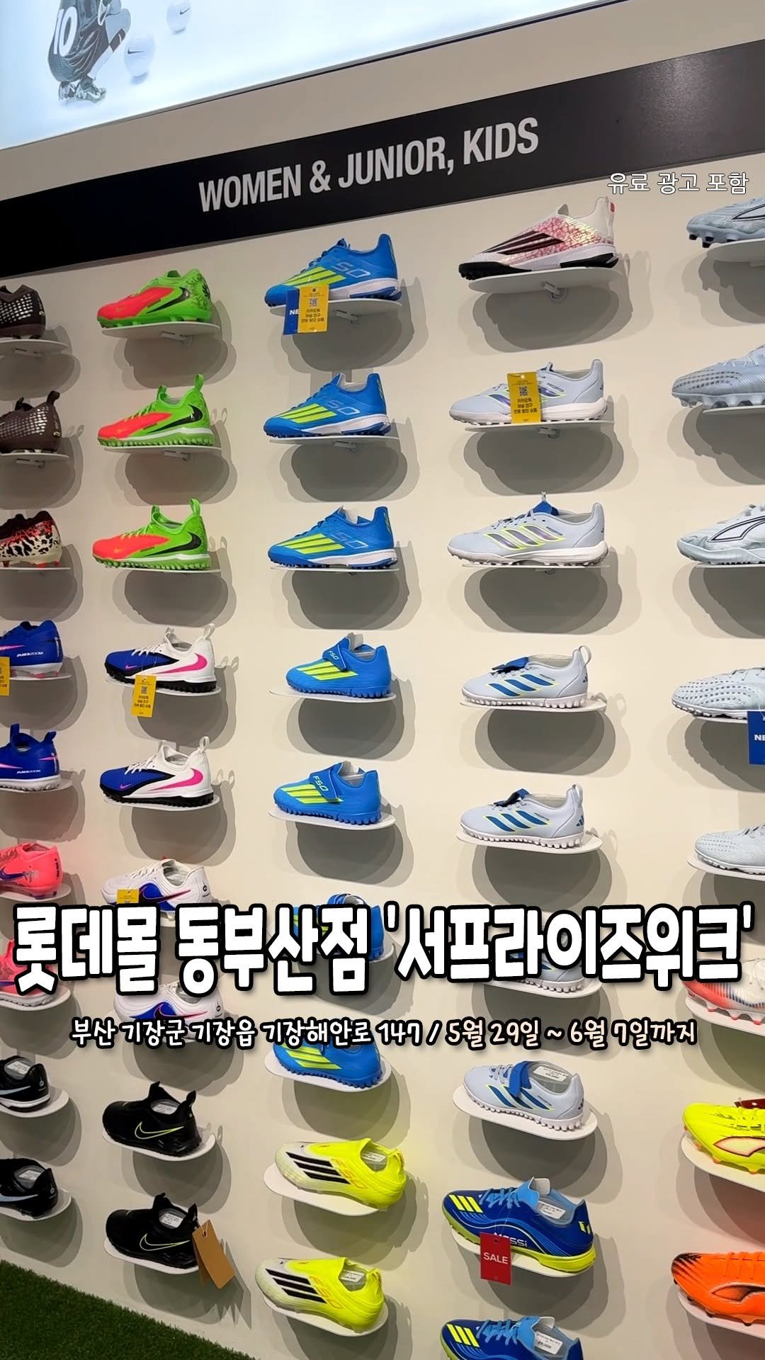 daeguhotple 게시물 이미지: 🔥레전드 특가떴다 롯데몰 동부산점 서프라이즈 위크 등장!🔥
상반기 최대 규모...