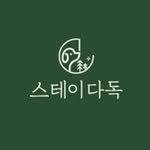 stay_dadog 프로필 사진