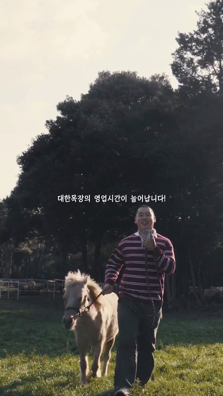 daehannmokjang 게시물 이미지: 정정합니다!!

양송이버섯 크림스프는 매 주 금요일, 토요일 5시-8:30분 사이에...