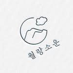 stay_soun 프로필 사진